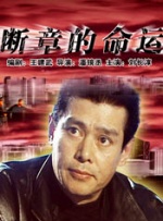 邻居朋友的妈妈