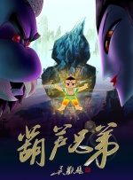久久综合五月婷婷