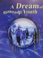 欧美专区在线观看