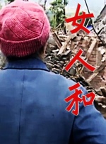 精品一区二区三区视频在线观看