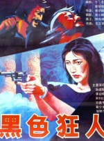 激情五月在线