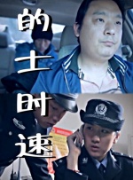国产一区二区三区四区在线