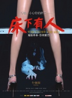 气头昏脑