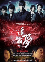 99国产成+人+综合+亚洲 欧美