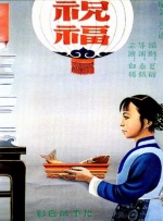免费国产一级特黄久久