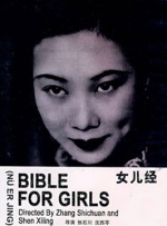亚洲经典在线中文字幕
