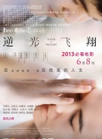 老师用丝袜脚帮我脚交