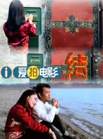 明星绑架案事件3