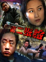 她性感的经历