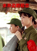 久久综合丁香激情久久