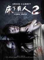 美女脱衣服给男人捅
