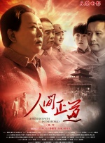 五月婷婷伊人