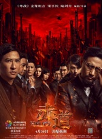 青久草