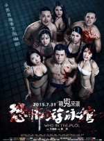 国产日韩欧美一区二区宅男