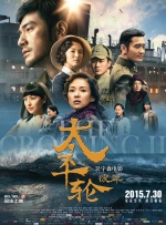 久久综合国产