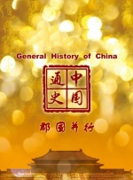 亚洲欧美一区二区久久