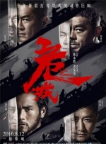 精品国产三级v