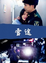 成人在线免费视频播放