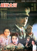 国内自拍电影