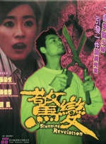 国产日韩在线看