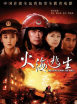 激情伊人五月天久久综合