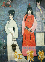 成年在线视频免费视频观看
