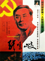 姐姐的女人2020