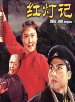 人人添