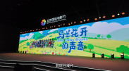 国产综合色在线视频播放线视