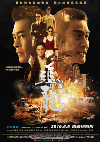 射狠狠