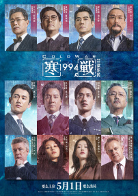 久久久精品2019中文字幕2020