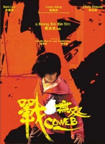 日本japanesexxxxfree免费