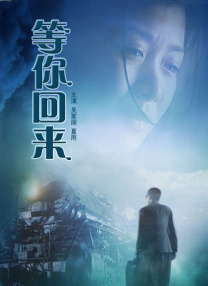 五月天婷婷在线播放
