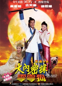 找到家里的老女