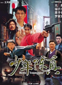 我的妻子和我的姨妈