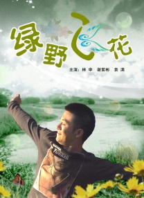 伊人焦久影院
