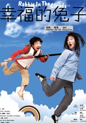 饥渴的妇女们