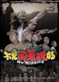 韩国李素英