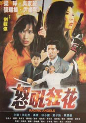 强风吹拂动画高清免费观看