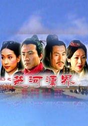 久久大香