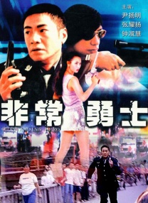五月婷婷六月丁香激情
