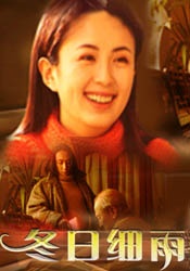 有你有我在线观看免费全集