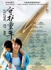 伊人五月综合