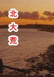 亚洲aaa级片