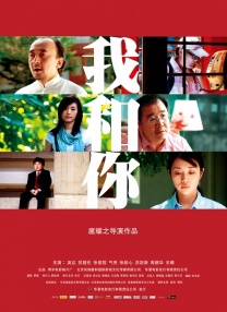 久久久综合免费视频