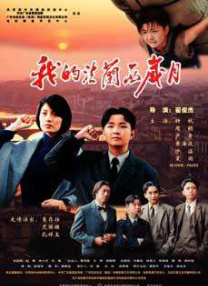日韩色在线