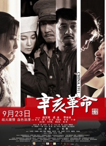 一级在线视频