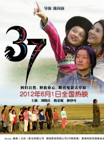 日本1区2区3区电