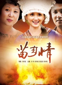 国产色婷婷精品免费视频