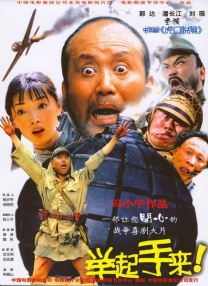 美女操操六月六导航